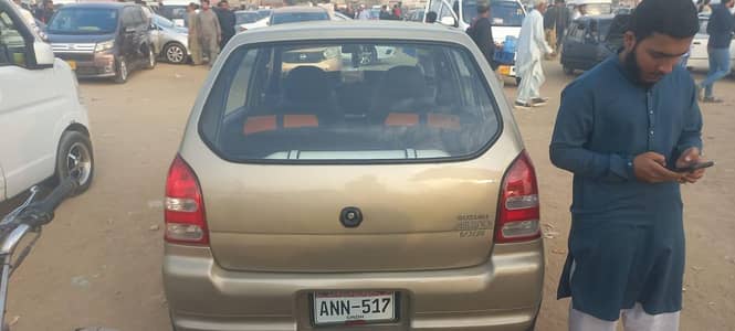 urgent sell I need money