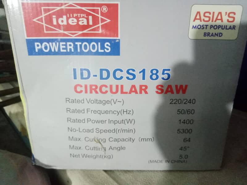cutting saw machine 2