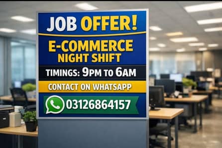 Job offer for E-commerce
