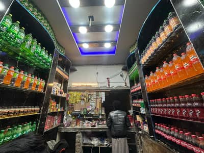 Paan shop and janaral store . . . .