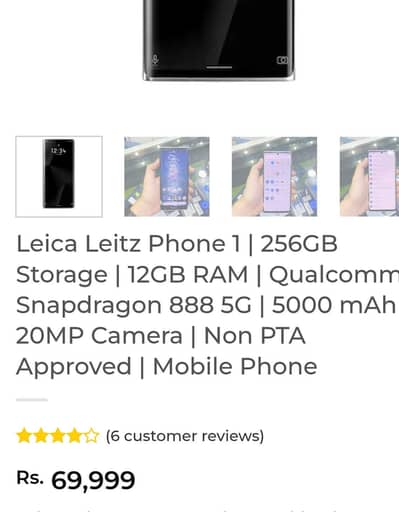 leitz phone 1
