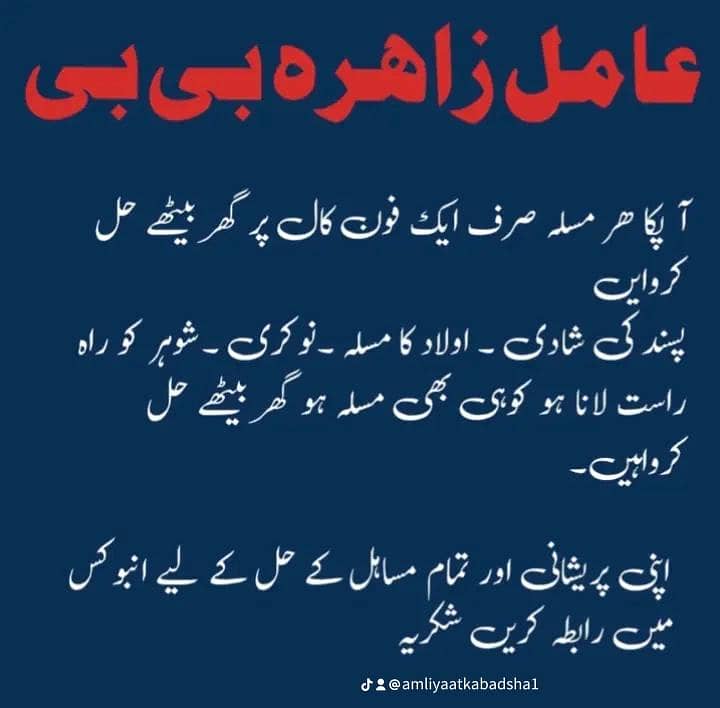 روحانی عملیات 0