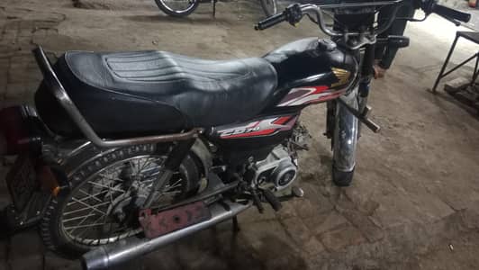 Honda 70cc