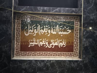 Marble Mosice Available in Pakistan