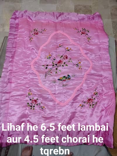 Comforter use hen sab