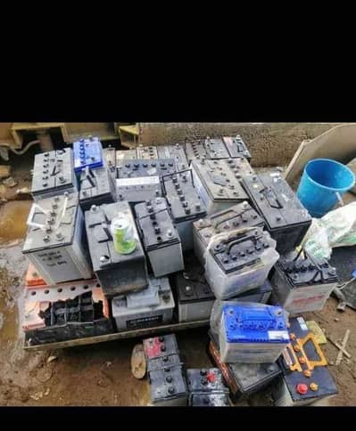 old scrap battery buyer