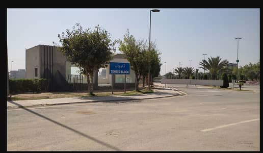 10 Marla Residential Plot , Tauheed Block Bahria Town