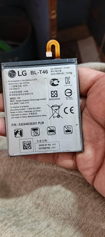lg v60 battery original available