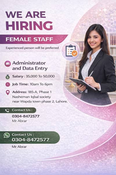 Administrator Job | Data entry | Female Staff | Urgent Hiring