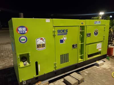Reliable Power Generators | Sale & Installation | AL Urooj Engineerin