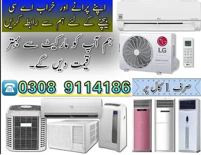 ac sale purchase / dc invertor / window ac /dead ac / used ac /chiller