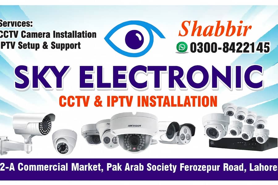 CCTV installation | Security System | Complete Setup 2