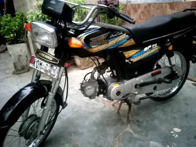 Super Power SP 70 2024