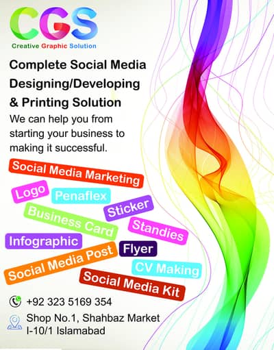 One Stop Digital Solution | Graphic, Web Designing | Digital Marketing