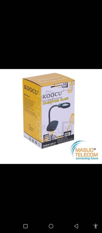 dani mobile hol sell