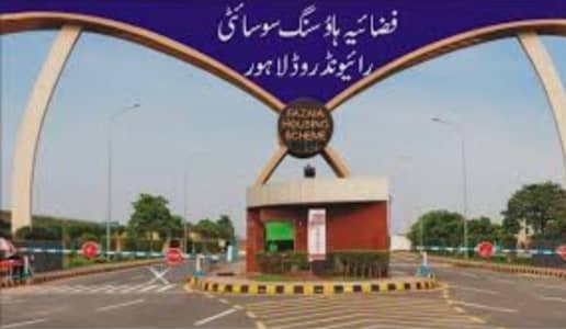 20 Marla Residential Plot is available for sale in Fazaia Housing Society Phase-I Lahore block F