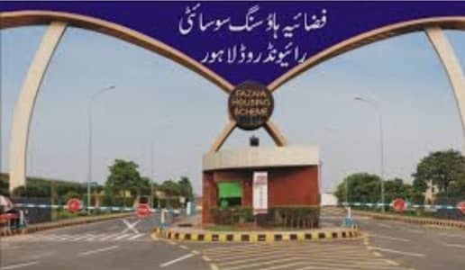 10 Marla corner Residential Plot is available for sale in Fazaia Housing Society Phase-I Lahore block G
