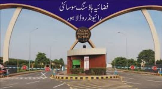 32 Marla Residential Plot Is Available For Sale In Fazaia Housing Society Phase-I Lahore