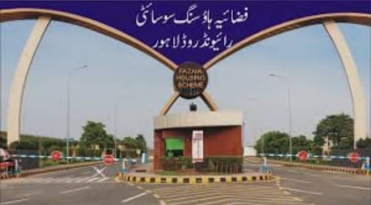 20 Marla Residential Plot is Available For Sale In Fazaia Housing Society Phase-I Lahore block J