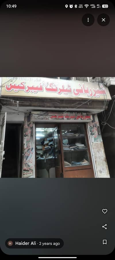 jents tailor required in Lahore