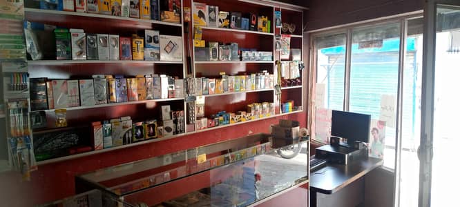 Running business for sale