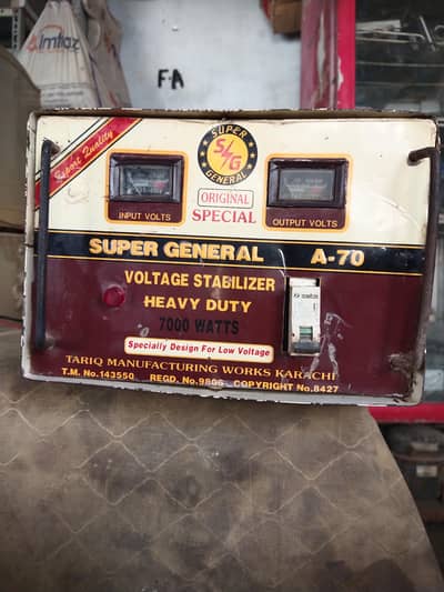 stabilizer super general A70