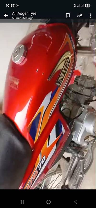 united 2025(1june) chinji talagang tell 03465623310 demand 90000