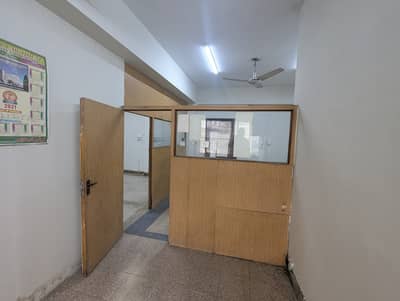 Office for rent at blue area