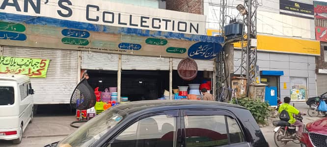 24 Marla Ground Floor Hall Adjacent To Bank Main Boulevard Iqbal Town