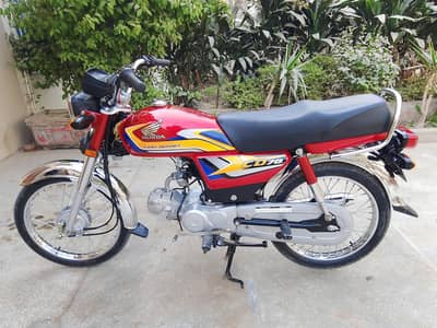 contact no 03704110060