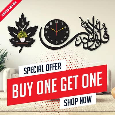 Islamic Wall Clock with Calligraphy – Home Decoration