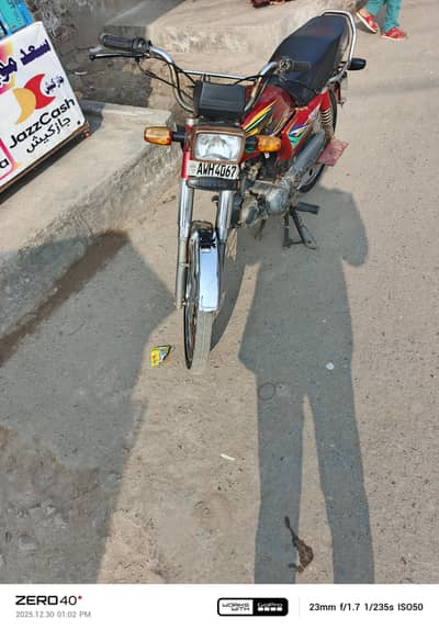 United 70cc 2020/2024