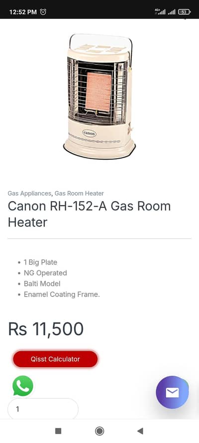 Canon metal body gas room heater Working condition