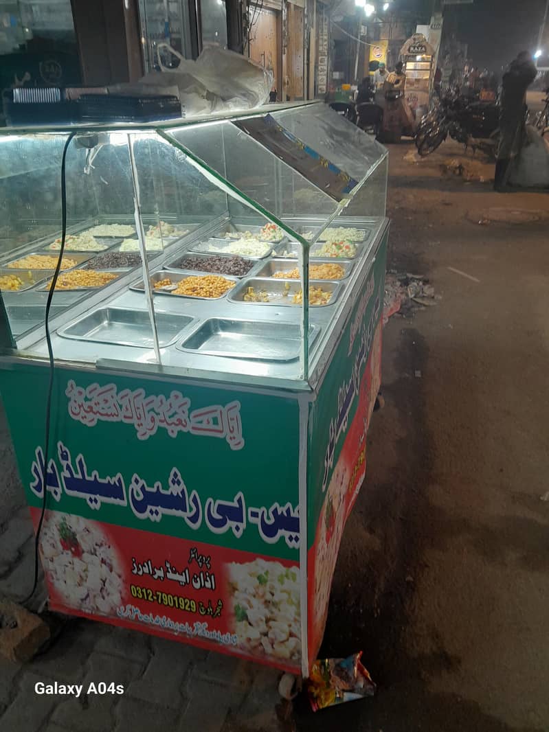 رشین سلاد کاؤنٹر 0