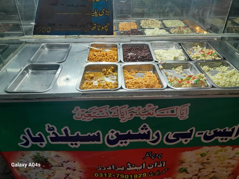 رشین سلاد کاؤنٹر 1