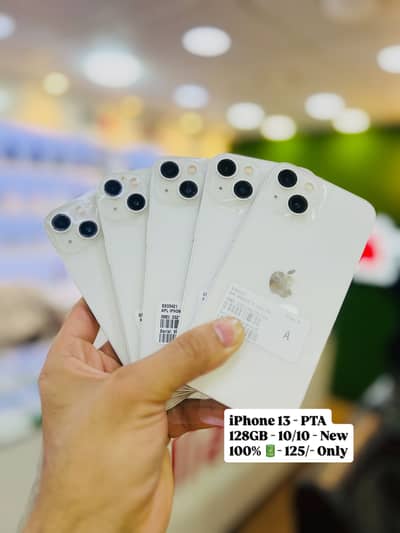 iPhone 13 | PTA Approved | 128GB | Brand New | 97-100% Healths | Pack