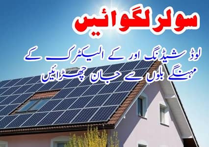 on grid off grid hybrid all types inverter available