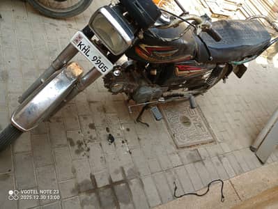 super power. 2014 model