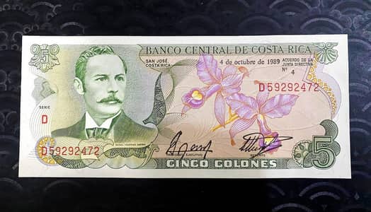 Costa Rica Banknotes
