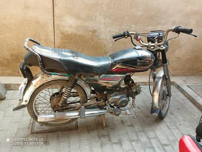 super power 2014 model