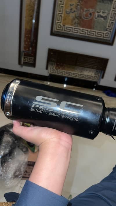 SC silencer Master Copy