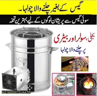 wood burner biomass stove