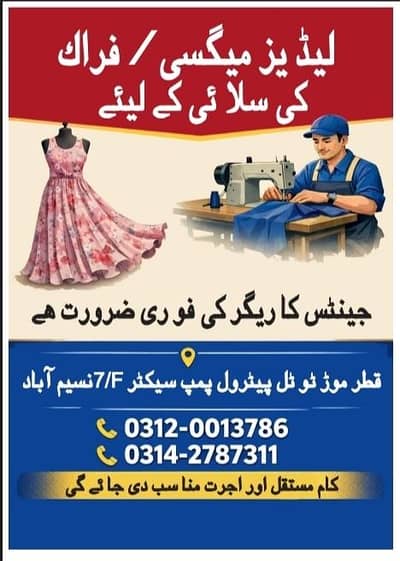 Frok Maksi Suit dress Steching Kariger Ki Zarorat h