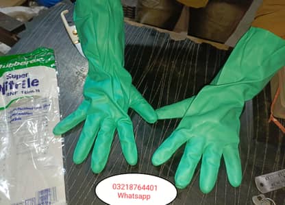 nitrile rubber gloves