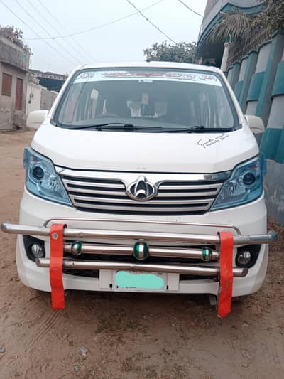 chagan karwan  2021 model sadi