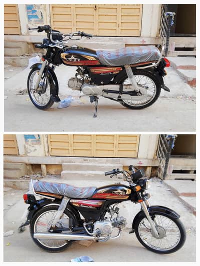 UNIQUE EXTREME DS SPECIAL EDITION