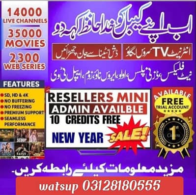 ALL iptv avlible WAtsup 03128180555