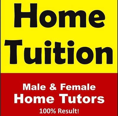 Sargodha Home Tuition Service For All Classes Subjects & Subjects