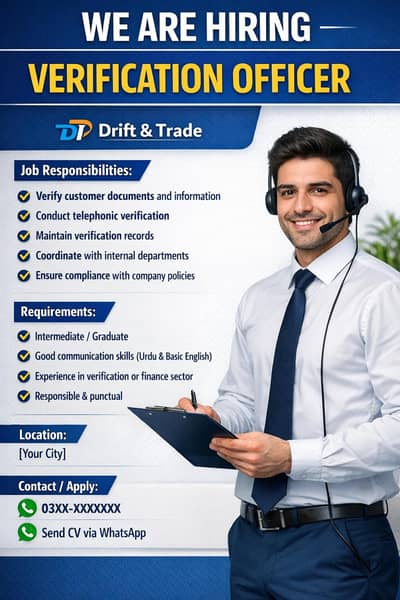 Need verification officer