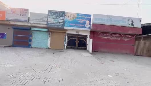 21 Marla Commercial House for sale in main Ferozepur Road 12 Km Lahore